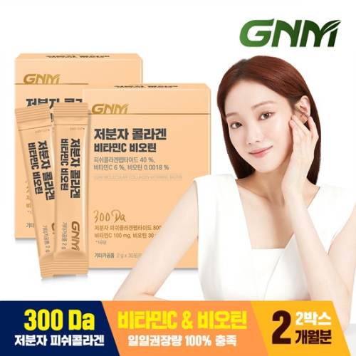GNM자연의품격 저분자 콜라겐 비오틴 비타민C 2g 30포 (2개)