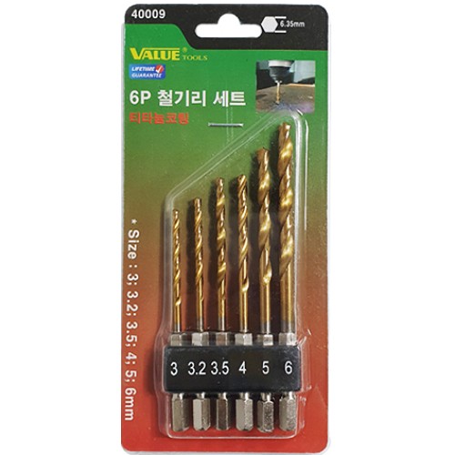 철기리 세트 (6pcs)