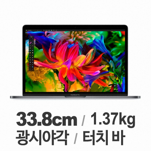 APPLE 2016 맥북프로13 MNQF2KH/A (SSD 512GB)_이미지