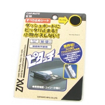 카메이트 SZ59 논슬립 패드 블랙(140X120mm)
