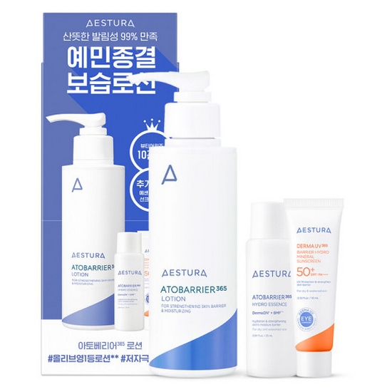 에스트라 아토베리어365 로션 150ml 3종 기획세트 (1개)_이미지