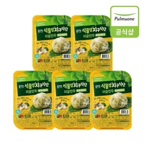 풀무원 식물성 지구식단 이슬만두 부추새송이 180g (5개)