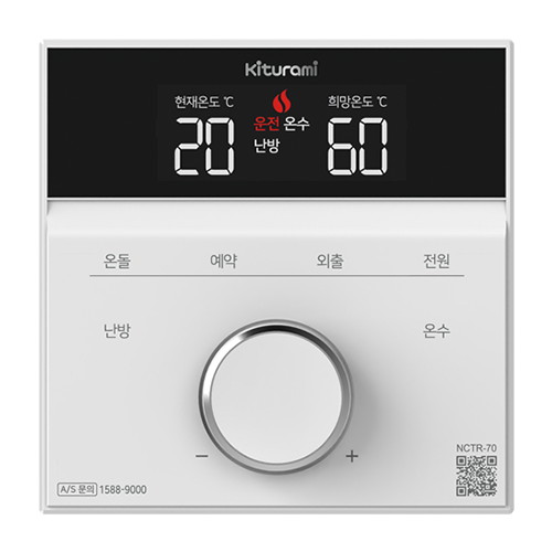 귀뚜라미 거꾸로 IN-L10-13HW (일반판매점)_이미지
