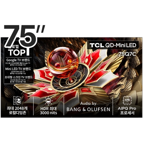 TCL 75Q7C