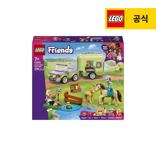캠핑카 (42695)