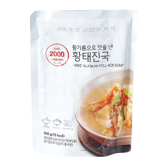 �Ե���Ʈ �¸������̽� ��⸧���� ���� �� Ȳ������ 500g