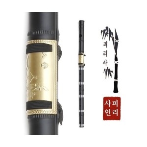 피리사 흑산조_이미지