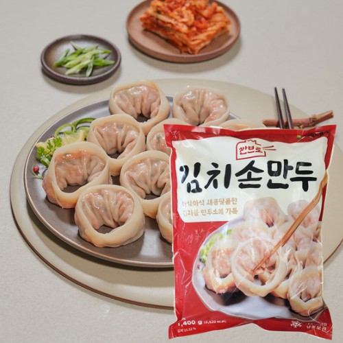 깐브로 김치 손만두 1.4kg