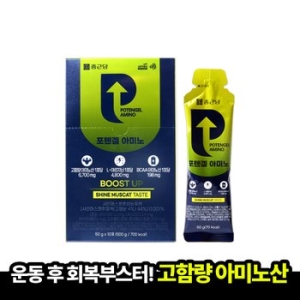 종근당건강 포텐겔 아미노 50g 10포 (1개)_이미지