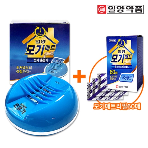 일양약품 모기매트 전자훈증기이미지입니다. 누르면 해당 게시물로 새창이동합니다.