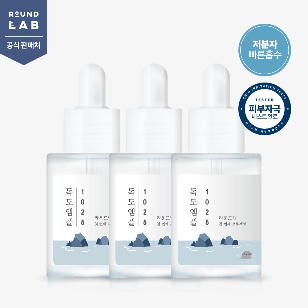 라운드랩 1025 독도 앰플 45ml (3개)_이미지