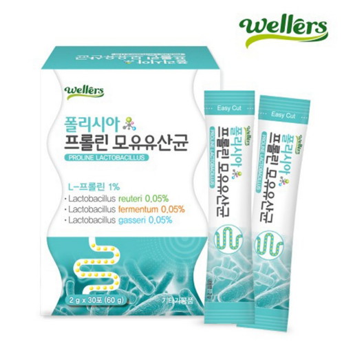 웰러스 폴리시아 프롤린 모유유산균 30포이미지입니다. 누르면 해당 게시물로 새창이동합니다.