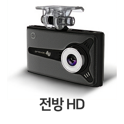 HDB정보통신 프로비아 4U HD-HD 2채널 (16GB)