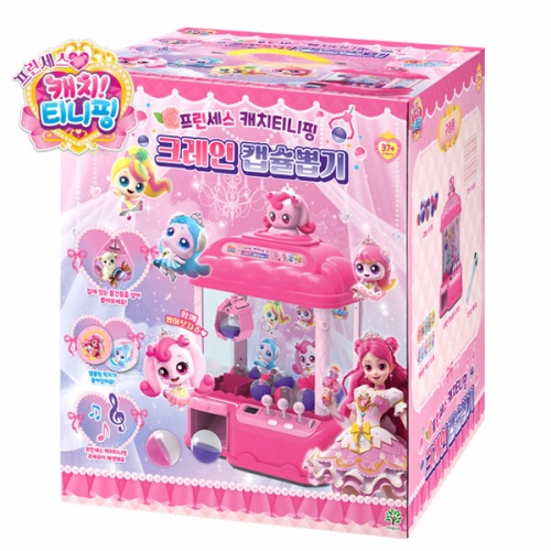 밤나무 프린세스 캐치티니핑 크레인 캡슐뽑기