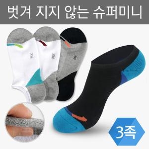 ����긯 ����긯 �Ϲ� ���� �޻ﰢ SM ���۹̴� ���� 3�� �Ż�
