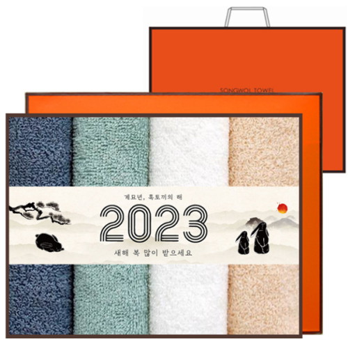 송월타월 2023 계묘년 띠지 선물세트 B 130g
