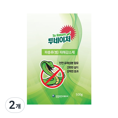 투네이처 파충류 피해감소제 500g 2개_이미지