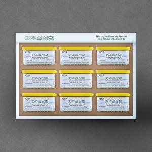 설성목장 제주 설성햄 선물세트 (1개)