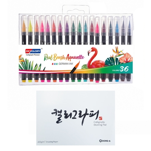 수용성 컬러 브러쉬펜 36색 + 동아 캘리그라피 패드 60p 1세트