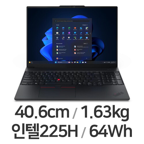 레노버 씽크패드 E16 G3 U5 AI WIN11 32GB램 (SSD 512GB)