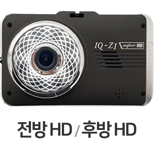현대미디어에이스 아톰골드 IQ-Z1 2채널 (64GB, 무료장착)_이미지