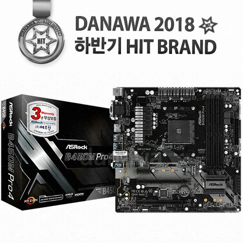 ASRock B450M PRO4 에즈윈