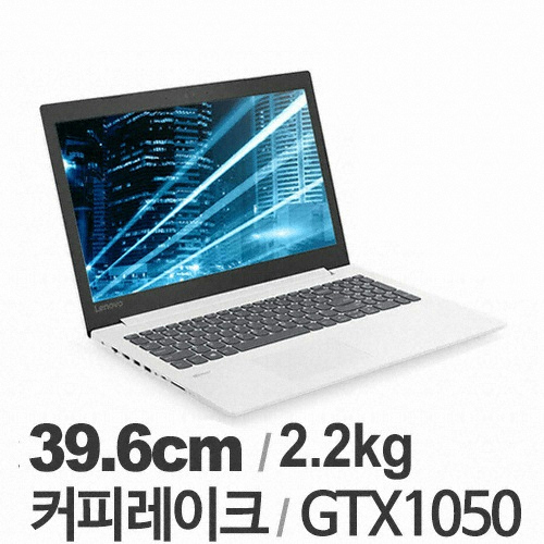 레노버 아이디어패드 330-15ICH i5 Quad WIN10 (1TB)_이미지