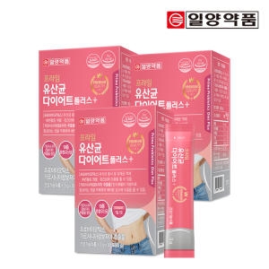 바이오가이아 프라임 유산균 다이어트 3박스/가르시니아