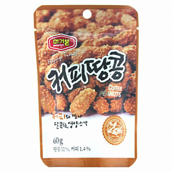 머거본 커피땅콩 60g이미지입니다. 누르면 해당 게시물로 새창이동합니다.