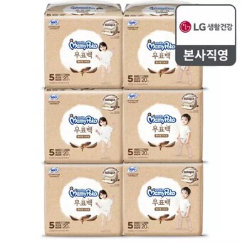 <b>마미</b><b>포코</b> 무표백 팬티형 5단계-남아용