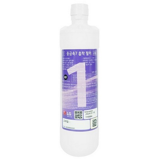 LG전자 냉장고 중금속7 흡착 필터 (1단계) MDJ64844401_이미지