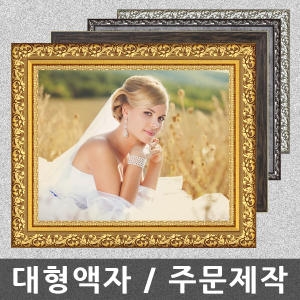 또또액자 수지엑자 (L01) 10x13cm이미지입니다. 누르면 해당 게시물로 새창이동합니다.