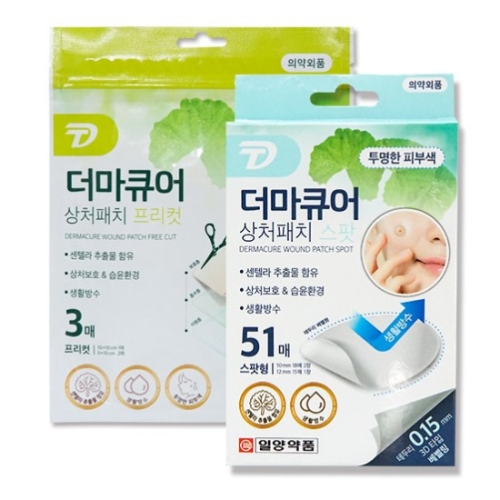 더마큐어 병풀 상처패치 프리컷 스팟형 51매