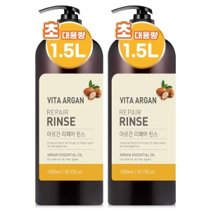비타아르간 아르간 리페어 린스 1500ml