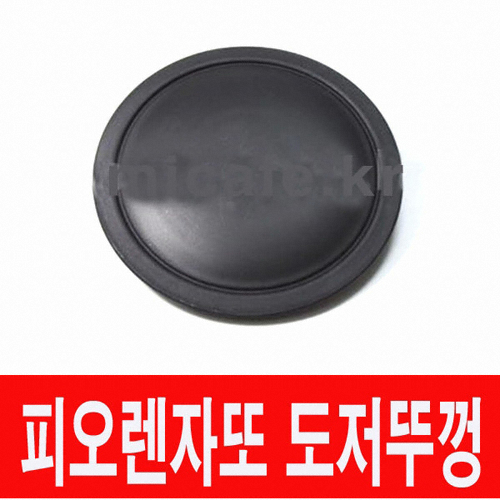 피오렌자또 그라인더 도저 뚜껑