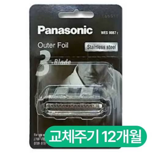 파나소닉 WES9087_이미지