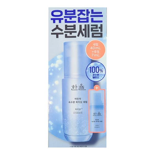 한율 어린쑥 속수분 쑥히알 세럼 40ml (기획세트)_이미지