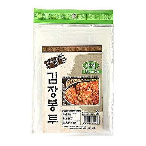 한미마루 김장봉투 2P 대형1326