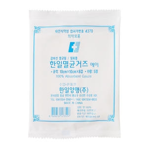한일 멸균거즈 10cm 1포 감마멸균 가아제 접은거즈_이미지