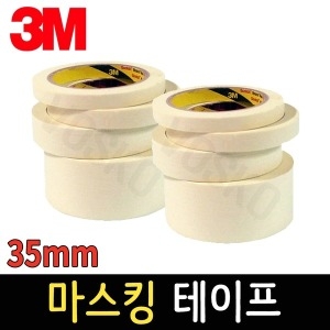3M 마스킹테이프 35mm 커버링테이프 종이 칠보호 보수