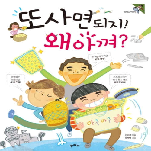 팜파스 또 사면 되지 왜 아껴_이미지