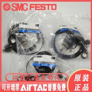 SMC VBA10A/11A 수리 키트 KT-VBA40A-1/KT-VBA20A-1 일본 부스터 밸브_이미지
