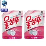 울샴푸 오리지널 리필 1.5L (2개)_이미지