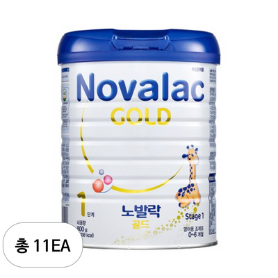 노발락 골드 1단계 800g (11개)_이미지