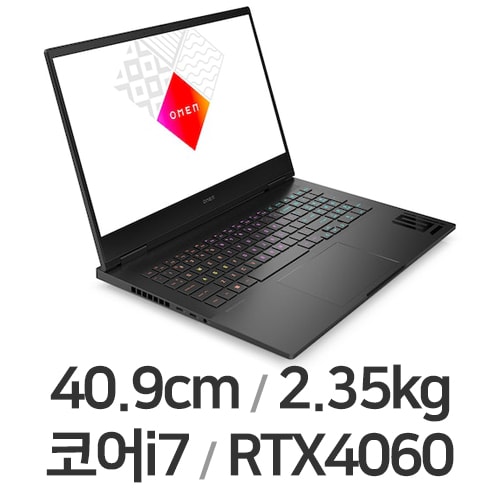 HP 오멘 16-wf0270TX 32GB램 (SSD 512GB)_이미지