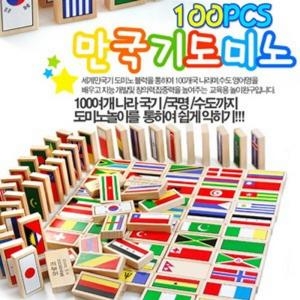  해피타운 100P만국기도미노