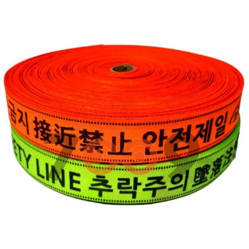 영신 웨빙띠 라인마킹바 (38mm x 100m)_이미지