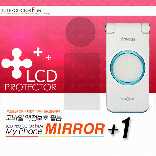 LCD프로텍터-매직홀폰