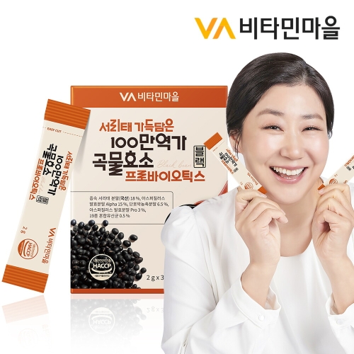  비타민마을 서리태 가득담은 100만역가 곡물효소 프로바이오틱스 블랙 30포 [1개]