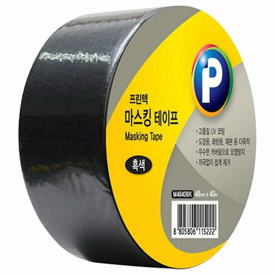 프린텍 마스킹 테이프 흑색 48mm x 40m (1개)_이미지